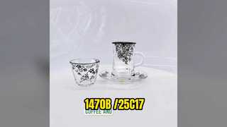 1470B /25C17
