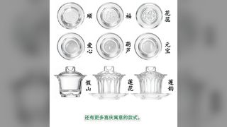 Elegant Lead Free Glass Tea Tasting Cups Set