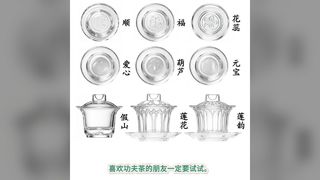 New Lead-free crystal glass Gongfu tea cup 