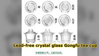  Lead Free Glass Tea Tasting Cup Set
