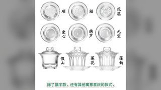 Elegant Lead Free Glass Gongfu Tea Cups Set